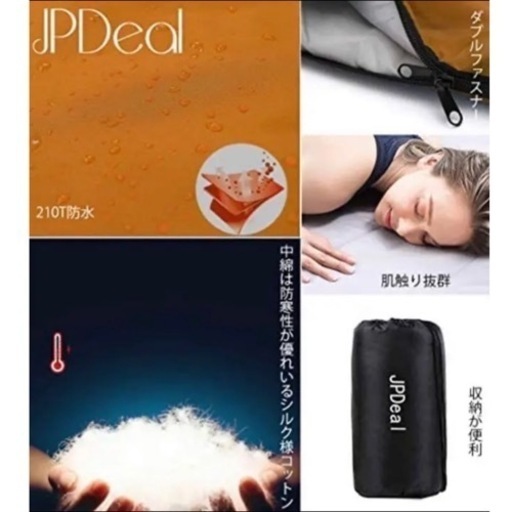 【新品・未使用】寝袋 封筒型 軽量 保温 防水シュラフ キャンプ アウトドア 車中泊 4個セット