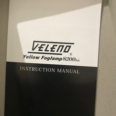 veleno 8200lm HB4 フォグ　イエローの画像