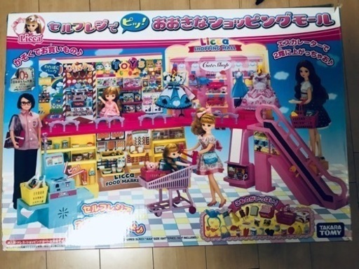 リカちゃん人形まとめ売り＋ショッピングモール