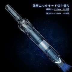 ハンディクリーナー コードレス 車載 掃除機 充電式 12000pa 超 超軽量 0.5kg コンパクトサイズ 車用掃除機（M）（211218）の画像
