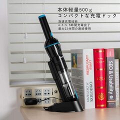 ハンディクリーナー コードレス 車載 掃除機 充電式 12000pa 超 超軽量 0.5kg コンパクトサイズ 車用掃除機（M）（211218）の画像