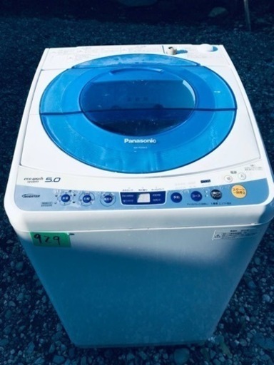 【商品名/Product】 929番 Panasonic✨全自動電気洗濯機✨NA-FS50H3‼️