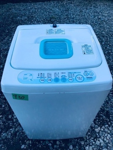 本日の大特価商品‼️930番 東芝✨電気洗濯機✨AW-42SE‼️