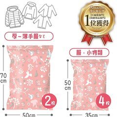 圧縮袋 10枚組 布団圧縮袋 衣類圧縮袋 ふとん圧縮 圧縮バッグ ポンプ付き 防ダニ カビ ホコリ 掃除機対応（M）（211126）の画像