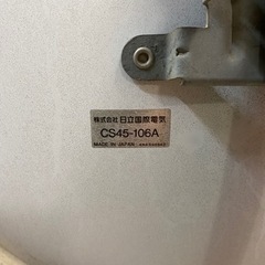 衛星アンテナの画像