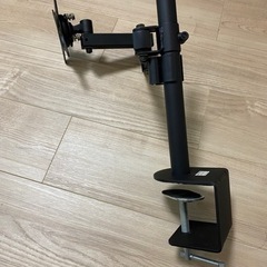 （受渡者決定）モニターアーム