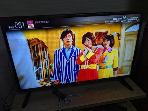 LG 32型 フルHD 液晶テレビ