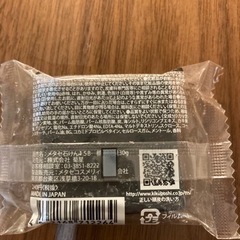 【お話し中】洗髪石鹸の画像