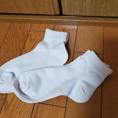 【取引先決まりました】白い靴下