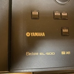 エレクトーン★無料★の画像