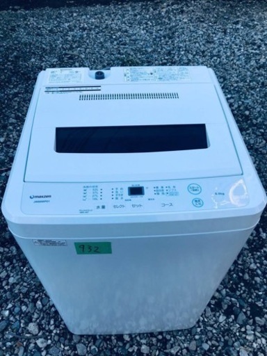 ✨2020年製✨932番 maxzen✨全自動電気洗濯機✨JW60WP01‼️