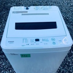 ✨2020年製✨932番 maxzen✨全自動電気洗濯機✨JW60WP01‼️