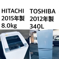 ★送料・設置無料✨★  8.0kg大型家電セット☆冷蔵庫・洗濯機 2点セット✨