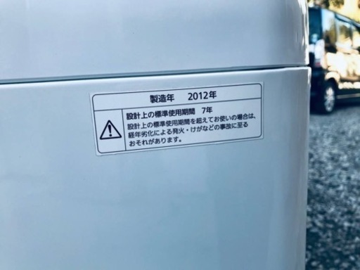 936番 Panasonic✨全自動電気洗濯機✨NA-F45B6‼️ 