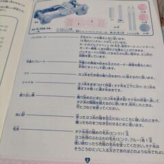 モコもじオリーナの画像