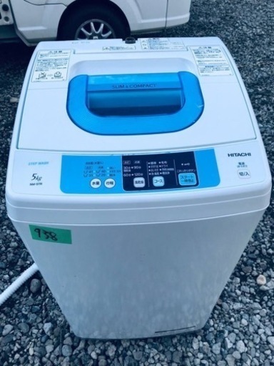 938番 日立✨全自動電気洗濯機✨NW-5TR‼️