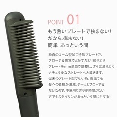 agetuya/アゲツヤ/ヘアブラシ/ヘアアイロンの画像