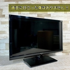 【すぐ見れるセット‼️】Panasonic VIERA 液晶テレビ 24型✨ 外付けHDD可能🙆‍♀️ 配送無料🚛の画像