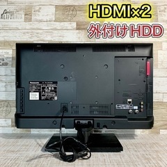 【すぐ見れるセット‼️】Panasonic VIERA 液晶テレビ 24型✨ 外付けHDD可能🙆‍♀️ 配送無料🚛の画像