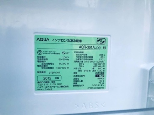 941番 AQUA✨ノンフロン冷凍冷蔵庫✨AQR-361AL(S)‼️ 