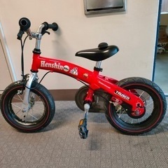 へんしんバイク　自転車　幼児