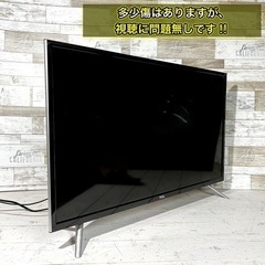 【すぐ見れるセット‼️】薄型液晶テレビ 32型✨ 2018年製⭕️ 外付けHDD‼️ 配送無料🚛の画像