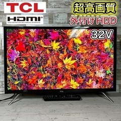 【すぐ見れるセット‼️】薄型液晶テレビ 32型✨ 2018年製⭕️ 外付けHDD‼️ 配送無料🚛