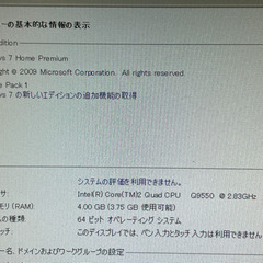 2TB デスクトップPC Blu-rayドライブ付き　モニターとキーボードと無線LANアンテナ付きの画像