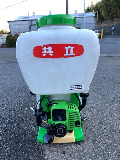 現物確認歓迎 初期不良対応OK 噴霧動作確認済 整備済 共立 15L 背負動噴 SHR041