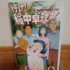 行け! 稲中卓球部　6