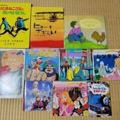 絵本10冊セット