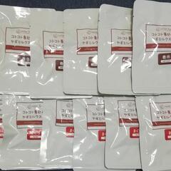 コトコト煮込んだヤギミルクスープ