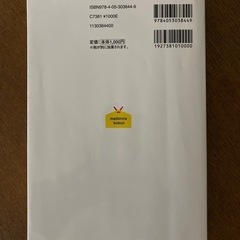 マドンナ古文の画像