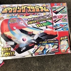 玩具まとめて　ドンジャラ、野球盤、ボウリングの画像