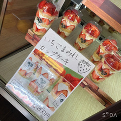 間借りカフェ　フルーツハウスkakumi