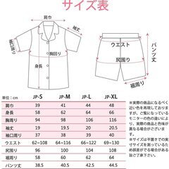 パジャマ レディース 夏 綿 ルームウェア レディース 半袖 上下セット 前開きパジャマ 部屋着 セット コットン おしゃれ（T）（21715）①の画像