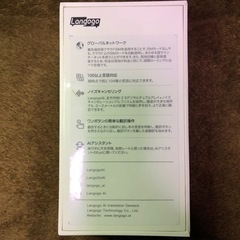 Langogo Genesis 翻訳機 新品　ポケトークの画像