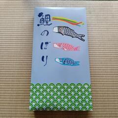 鯉のぼり