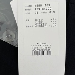 新品タグ付き【トップス】の画像