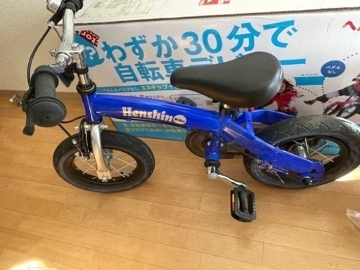 へんしんバイク
