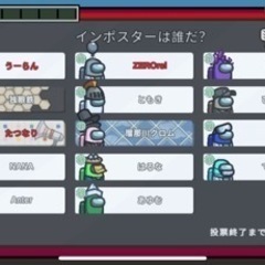 アモアス🦸