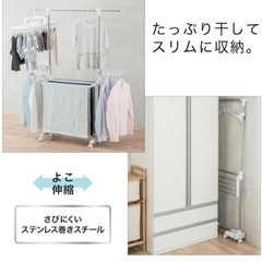洗濯物干し　ハンガー　ステンレスハンガーの画像