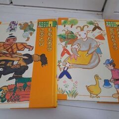 講談社　絵本