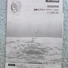 酸素エアチャージャーの画像