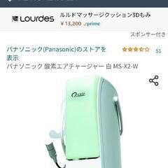 酸素エアチャージャーの画像