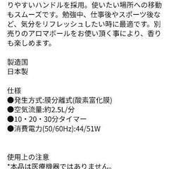 酸素エアチャージャーの画像