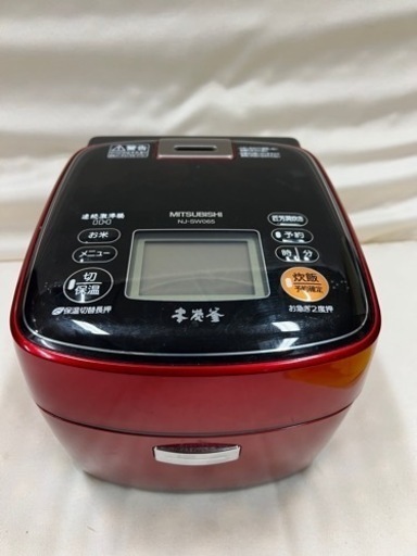 炊飯器 MITSUBISHI 三菱 本炭釜 IH ジャー NJ-SW065 人気 便利 安い 格安