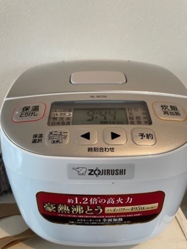 【美品】炊飯器