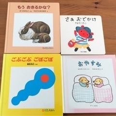絵本