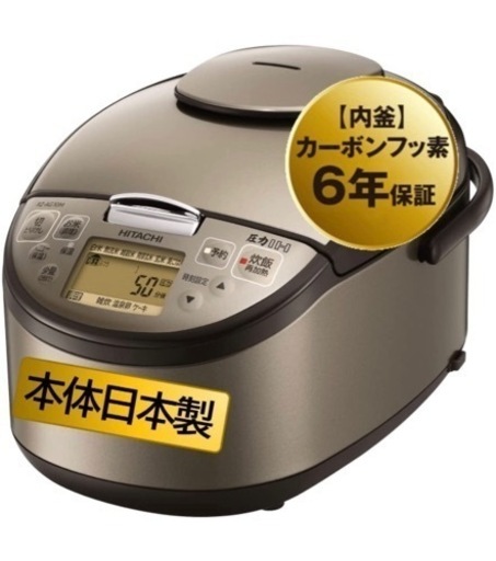 日立 RZ-AG10M-T 圧力IH炊飯器 【5.5合炊き】